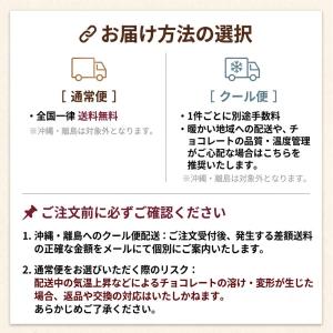 富澤商店 溶けにくいチョコチップ 200g /...の詳細画像1