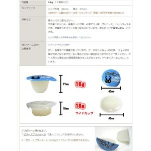 昆虫ゼリー プロゼリー 16g KBファーム ...の詳細画像2
