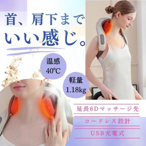 ネックマッサージャー マッサージ器 首 口コミ 小型