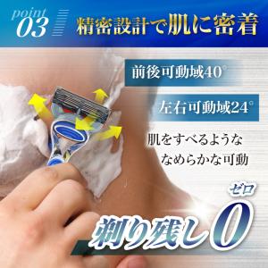 ジレット替刃 5枚刃 スキンガード (16個入...の詳細画像4