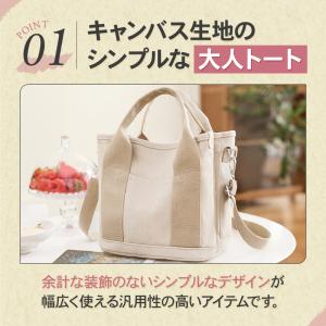 トートバッグ レディース ショルダー 小さめ ...の詳細画像2