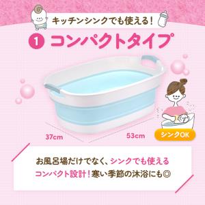 ベビーバス 折りたたみ 赤ちゃん お風呂 ソフ...の詳細画像2