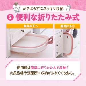 ベビーバス 折りたたみ 赤ちゃん お風呂 ソフ...の詳細画像3