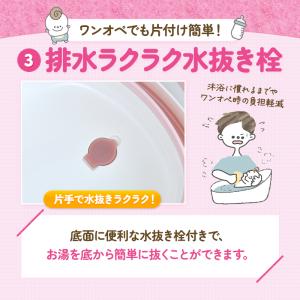 ベビーバス 折りたたみ 赤ちゃん お風呂 ソフ...の詳細画像4