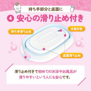 ベビーバス 折りたたみ 赤ちゃん お風呂 ソフ...の詳細画像5