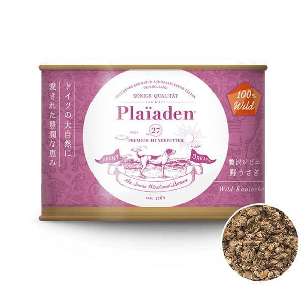 プレイアーデン (お試し用3缶セット) 100％Wild 贅沢ジビエ 野うさぎ 200g for D...