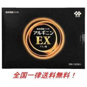 31100円相当】アルギニンEX 30袋入りx6箱セット【滋養強壮】
