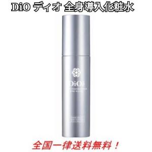 DiO ディオ 全身導入化粧水 ミストタイプ 85ml 保湿 DDS高機能水