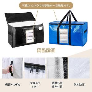 4個 引越しバッグ 大きいバッグ 衣装ケース ...の詳細画像2