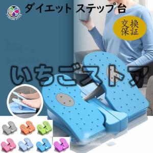 楽々ステッパー 足踏み運動 足の運動 らくらくステッパー