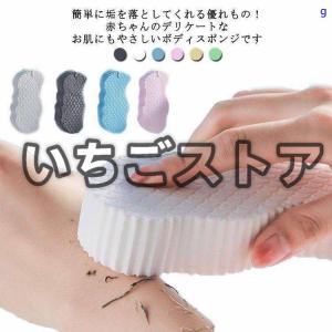 ボディスポンジ ボディフレッシュ 2個セット 幼児