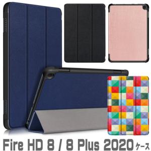 Fire HD 8 2020 Fire HD 8 Plus ケース 手帳型 2020 Newモデル