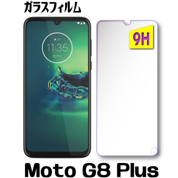 moto g8 plus ガラスフィルム moto g8 plus ガラスフィルム MOTOROLA...