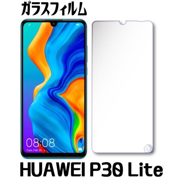 HUAWEI P30 Lite ガラスフィルム 保護フィルム huawei p30 lite ガラス...