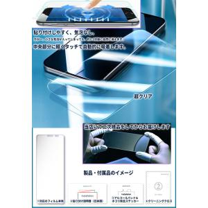 Pixel Tablet ガラスフィルム pi...の詳細画像4