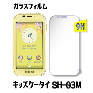 SHARP（シャープ） 【新品・未使用】 NTT docomo キッズケータイ