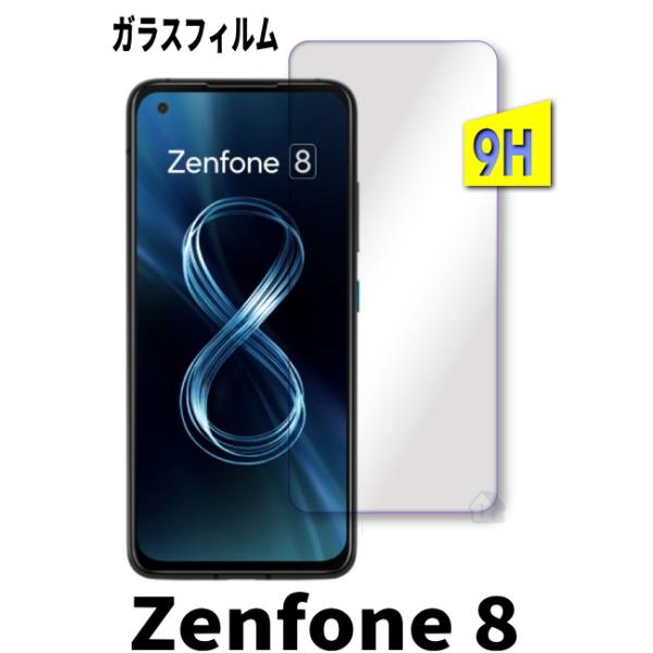 二次強化 Zenfone 8 ガラスフィルム ZS590KS 保護フィルム zenfone 8 zs...
