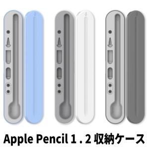 Apple Pencil2 Pencil ワイヤレス充電ボックス ケース 収納ケース