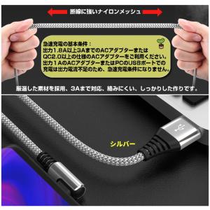 2本 L字型 usb type-c ケーブル ...の詳細画像4