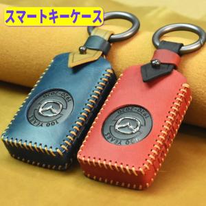 マツダ100周年特別記念車 キーケース スマートキーケース 本革