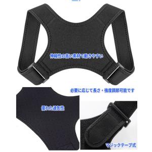 姿勢矯正ベルト サポーター 巻き肩 矯正サポー...の詳細画像2