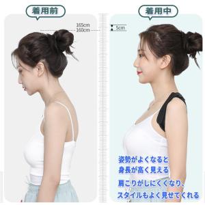 姿勢矯正ベルト サポーター 巻き肩 矯正サポー...の詳細画像3