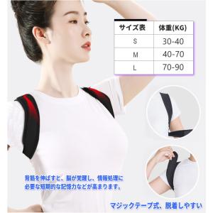 姿勢矯正ベルト サポーター 巻き肩 矯正サポー...の詳細画像4