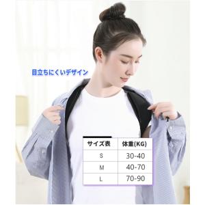 姿勢矯正ベルト サポーター 巻き肩 矯正サポー...の詳細画像5