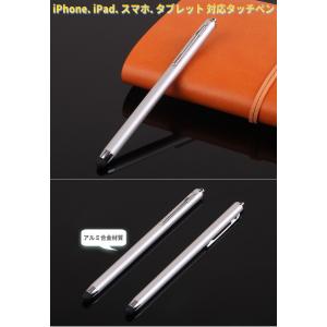 タッチペン スマホタッチペン 高品質 スマート...の詳細画像1