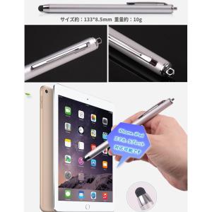 タッチペン スマホタッチペン 高品質 スマート...の詳細画像2
