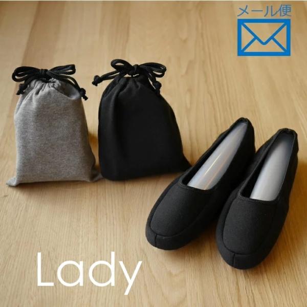 【送料無料】携帯スリッパ レディース 巾着ニット 洗える 入学式 卒業式 受験 おしゃれ ルームシュ...