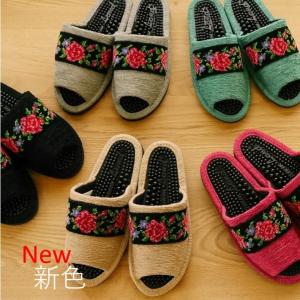 健康スリッパ おしゃれ 日本製 シェニールテープ 足つぼ