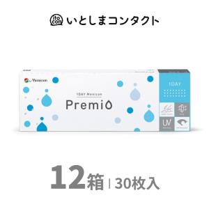 ナチュラリープラス IZUMIO ＜イズミオ＞ 200ml×30個入 水素水