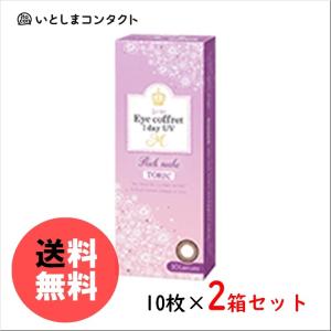 シード Eye coffret 1day UV M TORIC (乱視用) 10枚入り 2箱｜ito-con