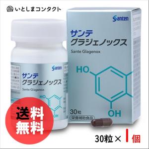 参天製薬 サンテ グラジェノックス 30粒(1ヵ月分)×1個｜ito-con