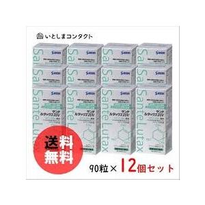 参天製薬 サンテ ルタックス20V 90粒(1ヵ月分)×12個