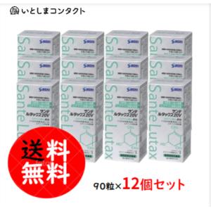 参天製薬 サンテ ルタックス20V 90粒(1ヵ月分)×12個