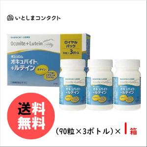 レスベラトロール リアムール エキスパート スタイル 90粒 サロン専売