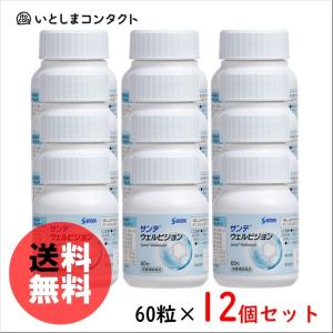 ☆参天製薬☆ サンテ グラジェノックス 30粒(1ヵ月分)×6個