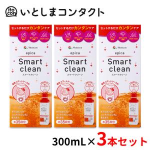 エピカ スマートクリーン ( 300ml×3セット )/ : 爽快ドラッグ - 通販