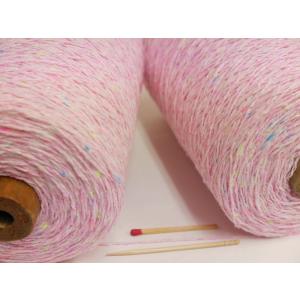 1/4.4和紙ネップ（ベビーピンク）　色とりどりのネップが入ったかわいい糸です。｜ito-kinshou
