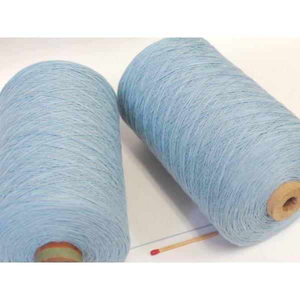 藍染　裂織用経糸（綿）（うすめ）　古来より続く自然な染色加工。藍染ならではの色合いをお楽しみください...