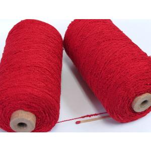 絹紡スレット（白：精練済・かせ） シルク100％のお買い得な変化糸