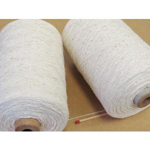 シルク900（生成・巻き） 手織りの方にも手編みの方にも使い勝手の良い