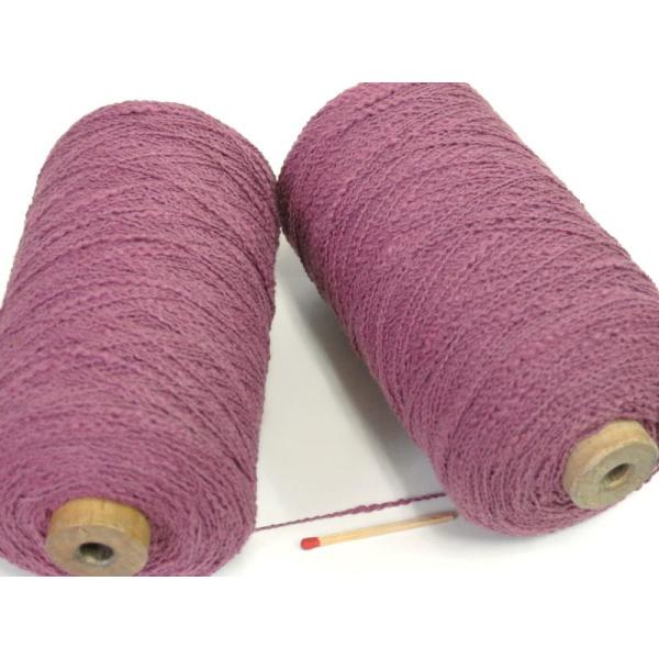 綿スラブブークレ（グレープ）　スラブのデコボコ、ブークレのギザギザ。手織りにも手編みにもお使い頂ける...