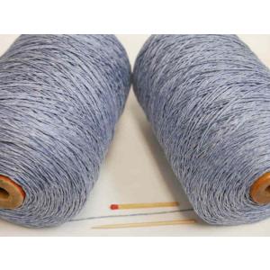 リネンミックス（ブルー）　リネンならではのさらっとした爽やかな手ざわり。手織りにも手編みにもオススメの麻糸です。｜ito-kinshou