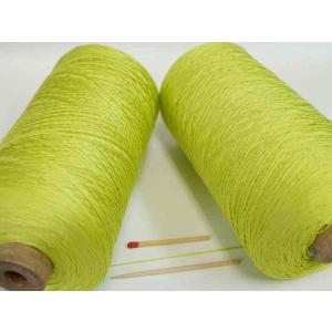 ファインシルク（緑黄色）　キメの細かい高級感あふれる絹糸です。シルクならではのしなやかな肌触りをお楽しみください♪｜糸のきんしょう