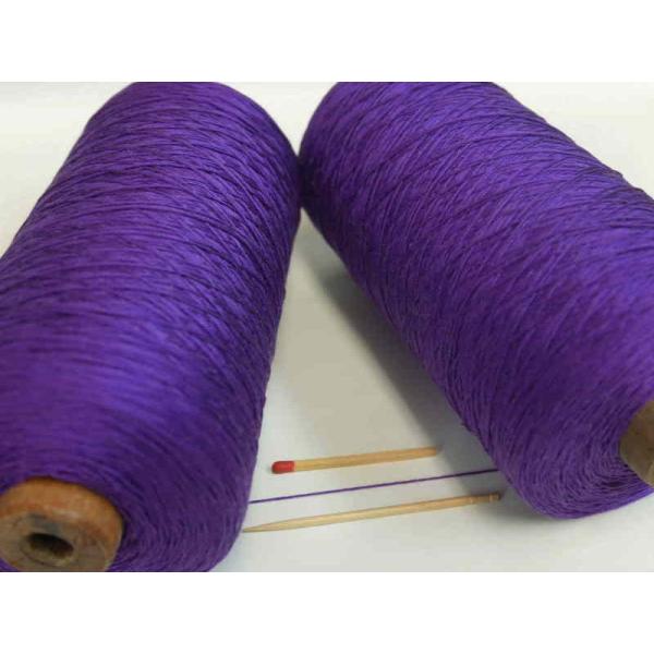 ファインシルク（紫）　キメの細かい高級感あふれる絹糸です。シルクならではのしなやかな肌触りをお楽しみ...