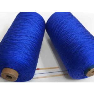 ファインシルク（ブルー）　キメの細かい高級感あふれる絹糸です。シルクならではのしなやかな肌触りをお楽しみください♪