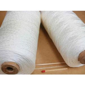 ファインシルク（アイボリー・巻き）　キメの細かい高級感あふれる絹糸です。シルクならではのしなやかな肌触りをお楽しみください♪｜糸のきんしょう